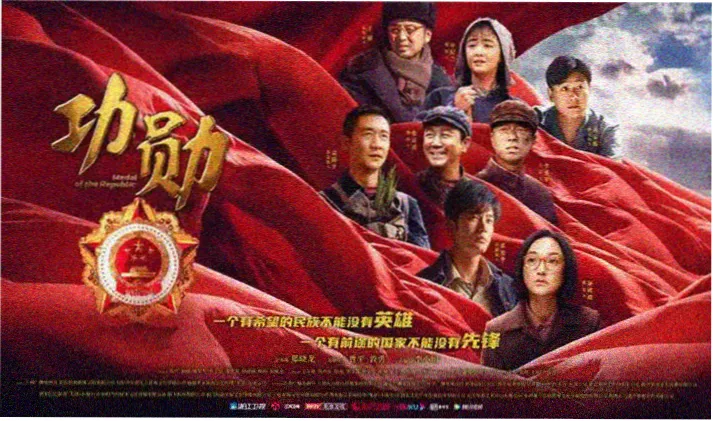 影视热播轮播图