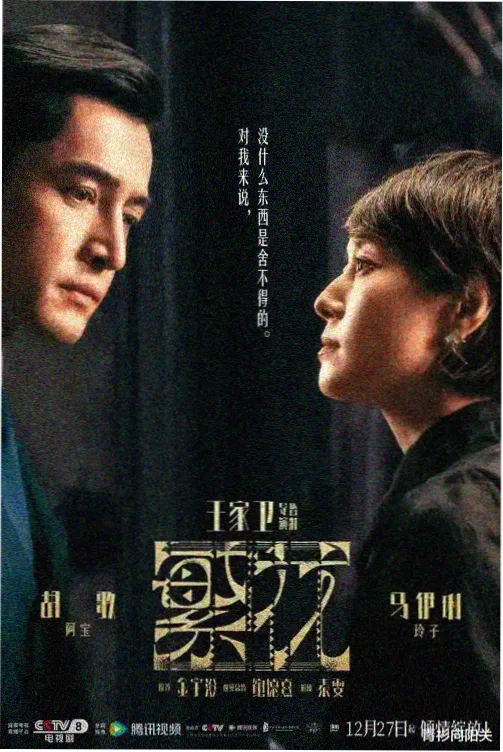年轻的妈妈剧集