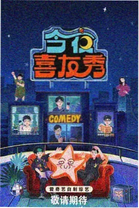 亲情综艺影视