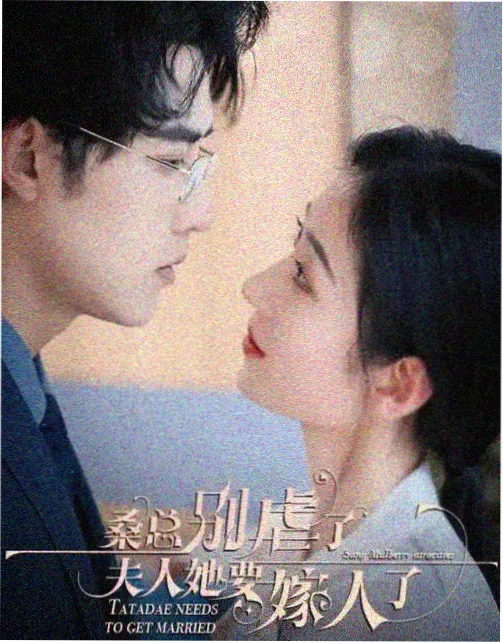 榜单影视